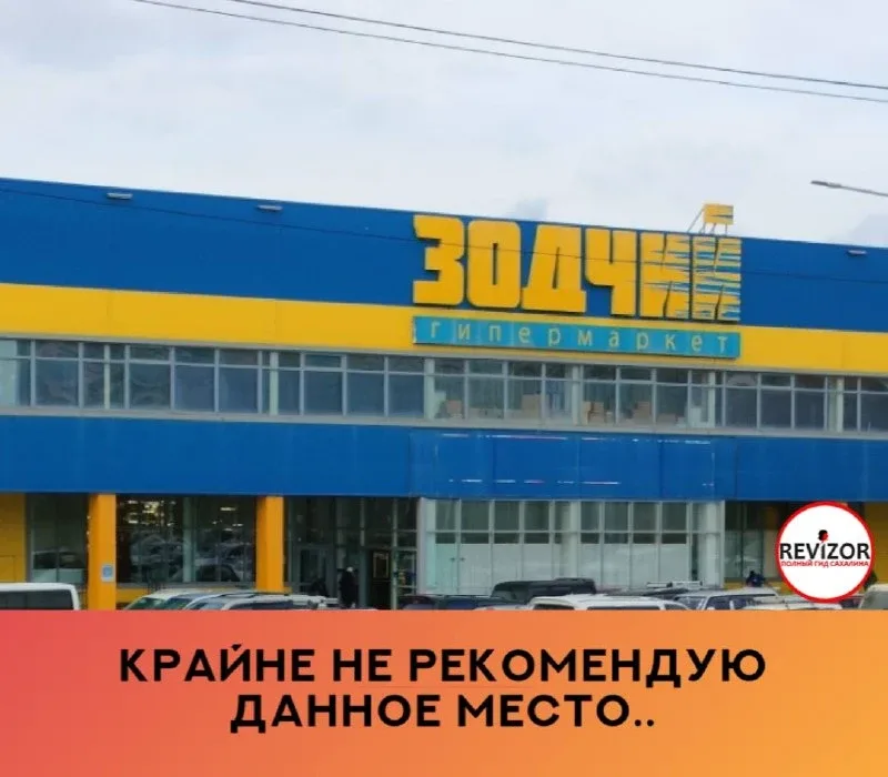 Ужаснейшая служба доставки: два случая покупки и оформления доставки — и два случая недобросовестног
