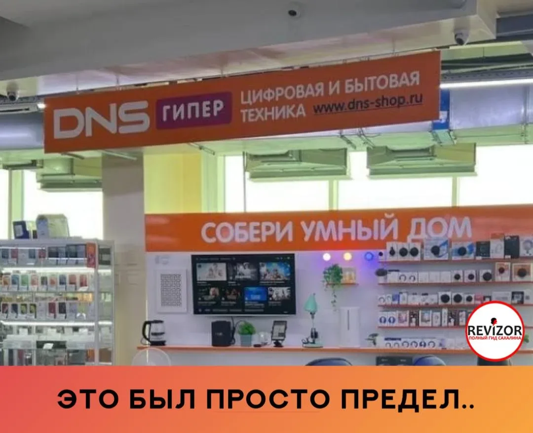 Пришлось вернуть товар так как не подошёл, взял талончик на получение услуги, с талончиком я простоя