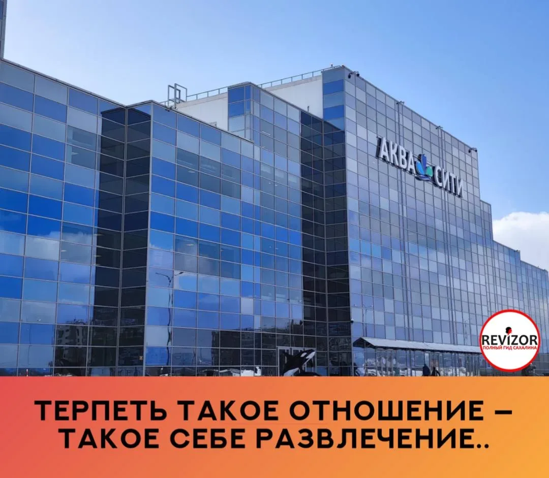 11 мая посетили данный аквапарк. При входе заполнили расписки на себя и ребёнка, все прочитали, в пр