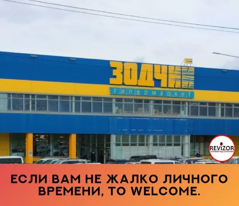 Если вы любитель квестов и вам не жалко личного времени, то welcome.  Итак, хотел прикупить ОСБ‑3 ли