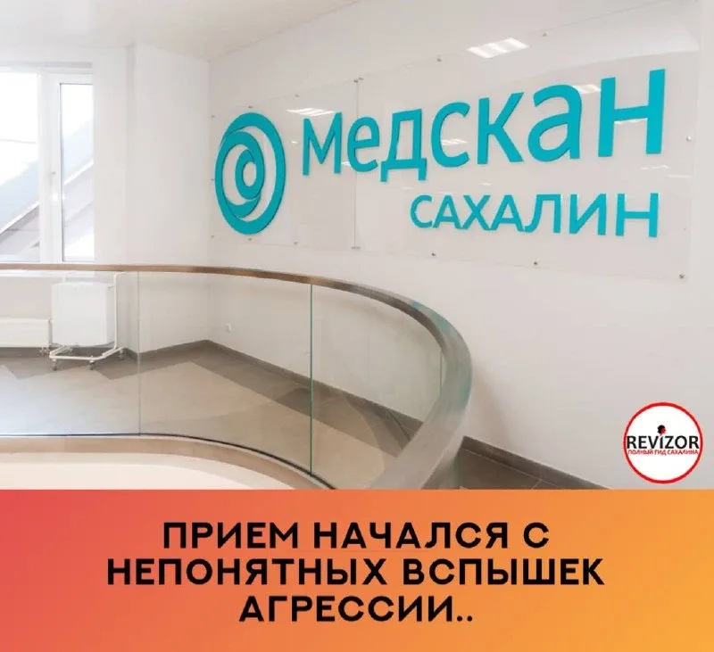 Мой комментарий будет посвящён «прекрасному» врачу Тен Анастасии Витальевне, «врачу», который хорони