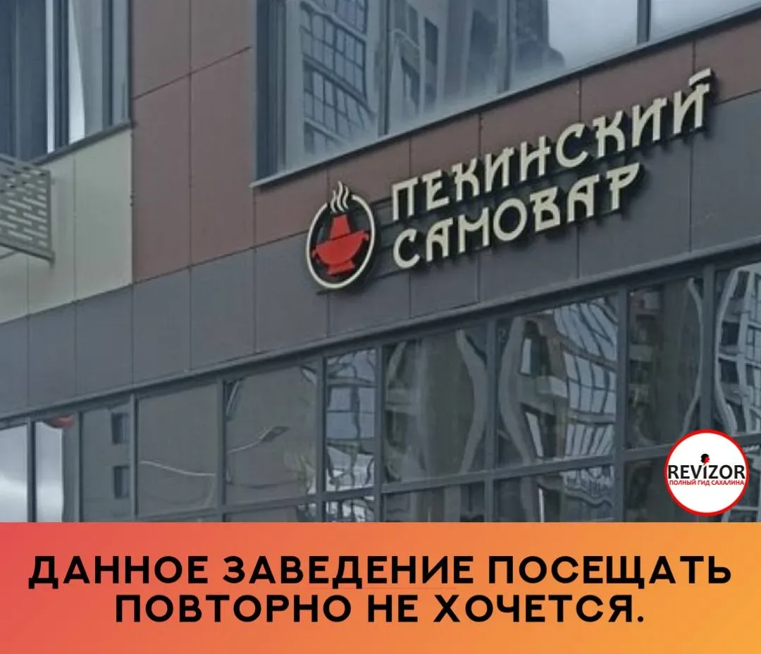 Посетили данное заведение 16.05.2026. Что хочу сказать:  1. Заявленный чек в 2ГИС 700 рублей — не со