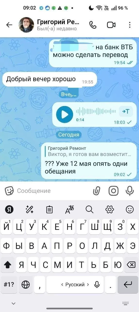 Хотел бы предостеречь тех, кто планирует ремонт, — от одного человека: Мирошников Григорий.  Работы 