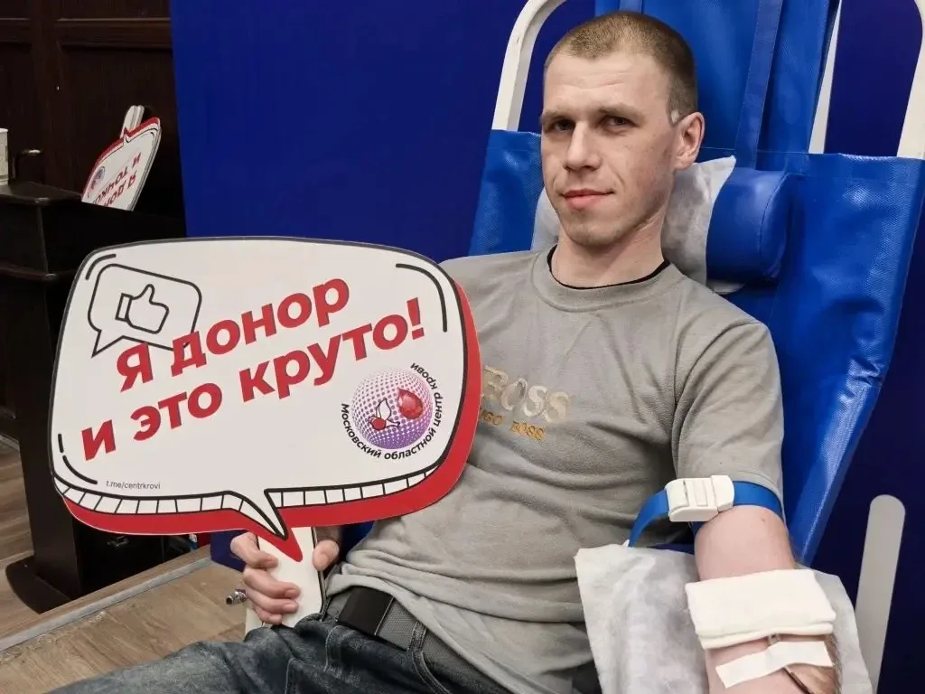 110 участников и более 40 литров крови: итоги донорской акции в Домодедово  🩸110 жителей Домодедово 