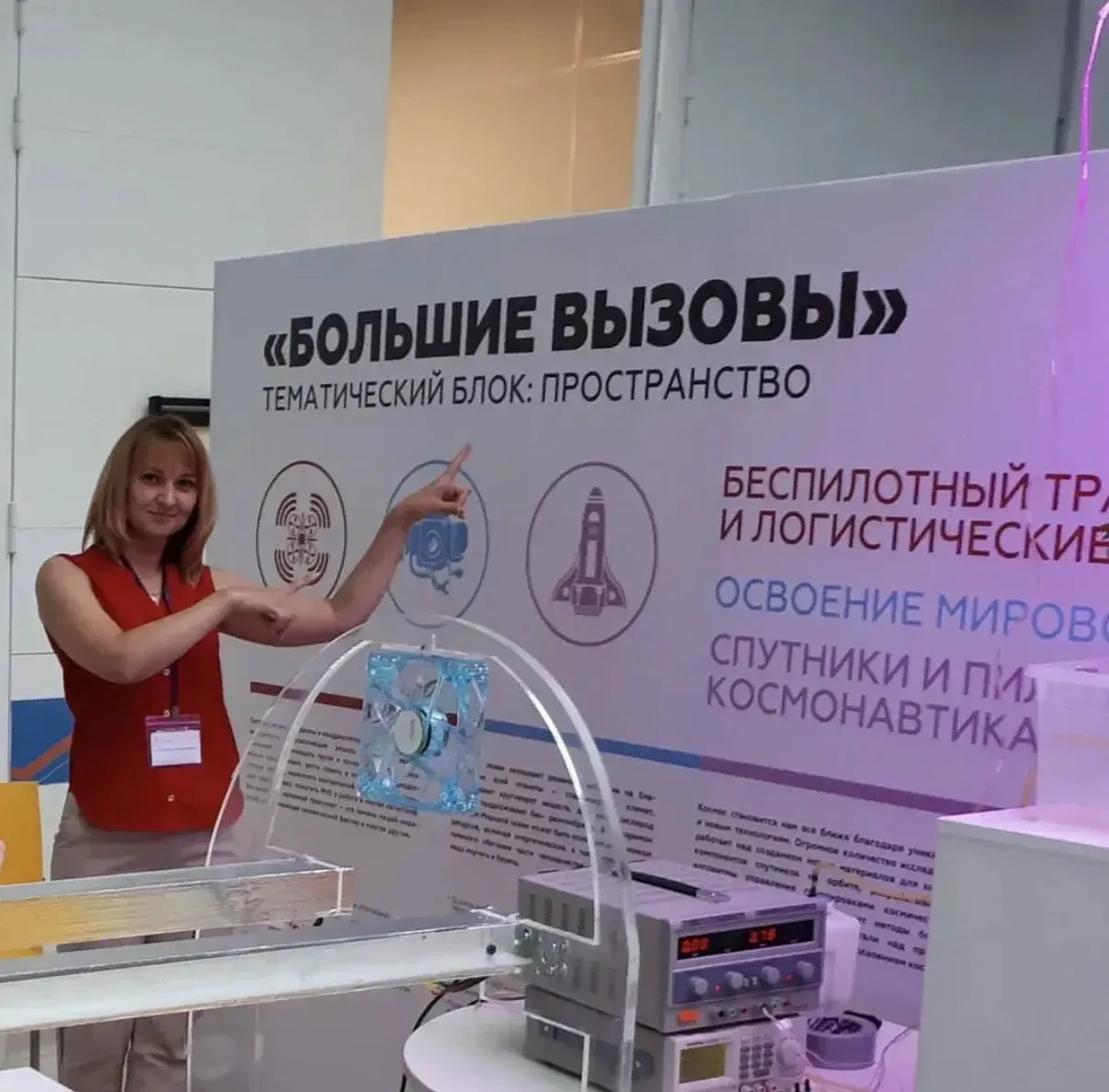 Международный день космоса: доноры Подмосковья покоряют космос!   🚀Космос полон загадок, а его изуче