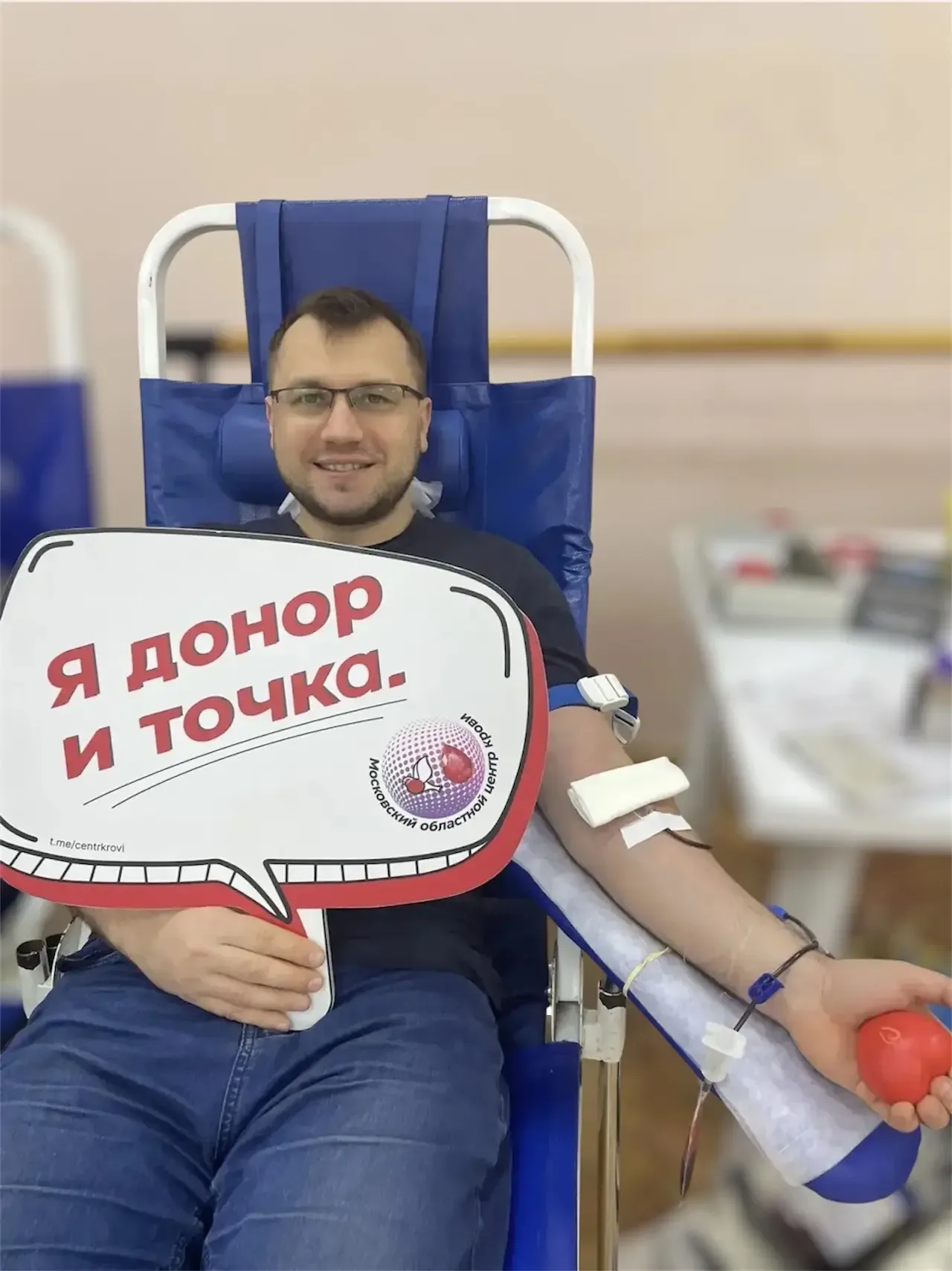 Почти 130 участников и более 45 литров крови: итоги донорской акции в Дубне  🩸В Дубне прошла акция п