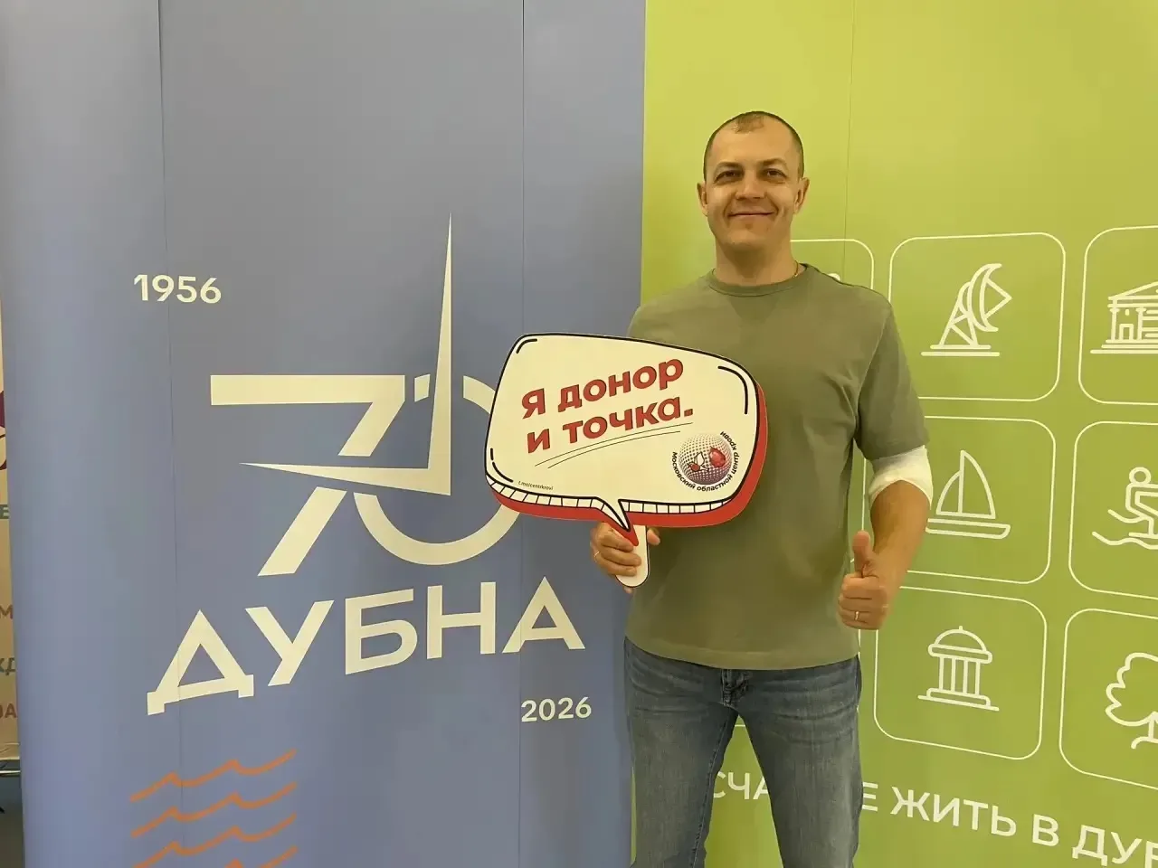 Почти 130 участников и более 45 литров крови: итоги донорской акции в Дубне  🩸В Дубне прошла акция п