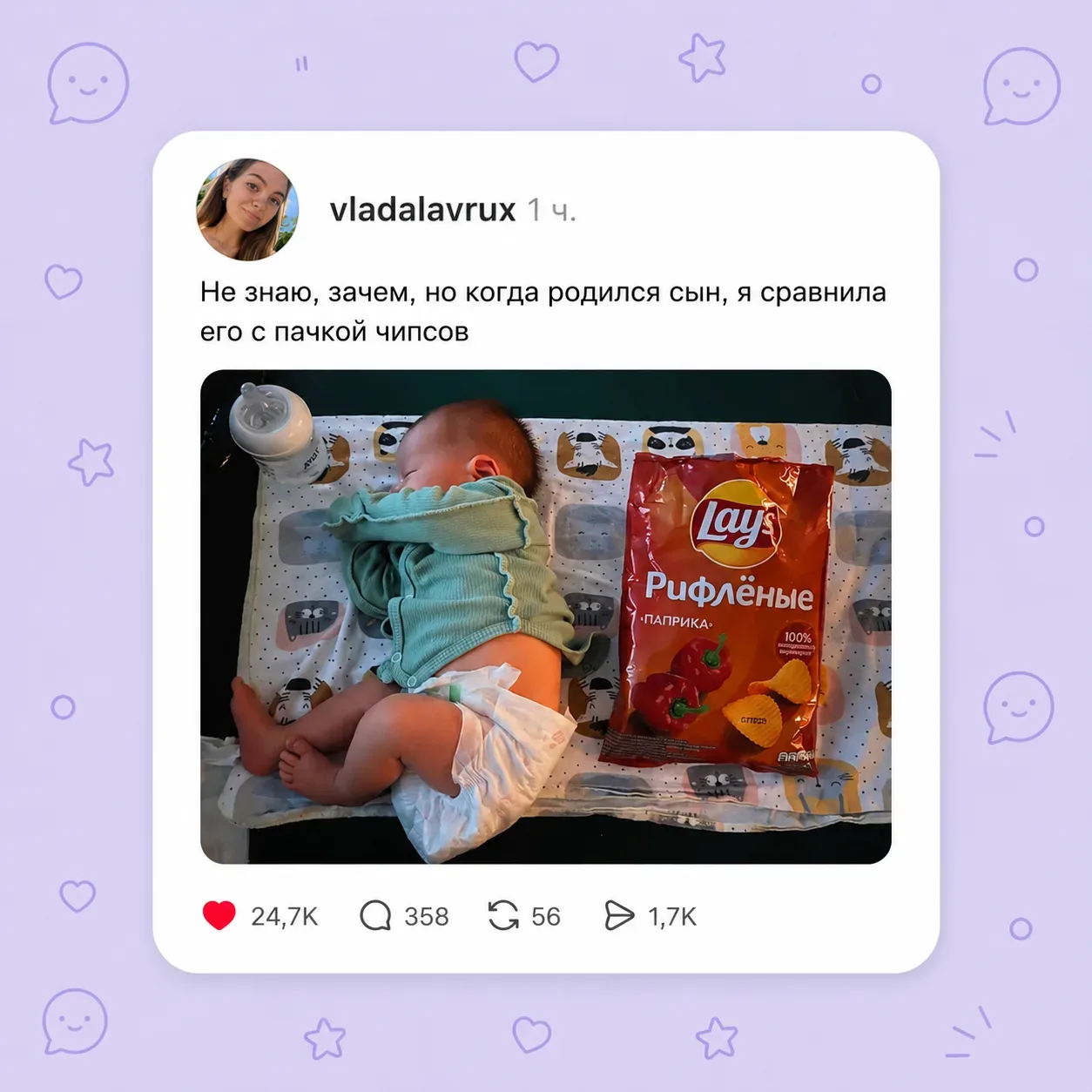 Почему бы и да! 😅