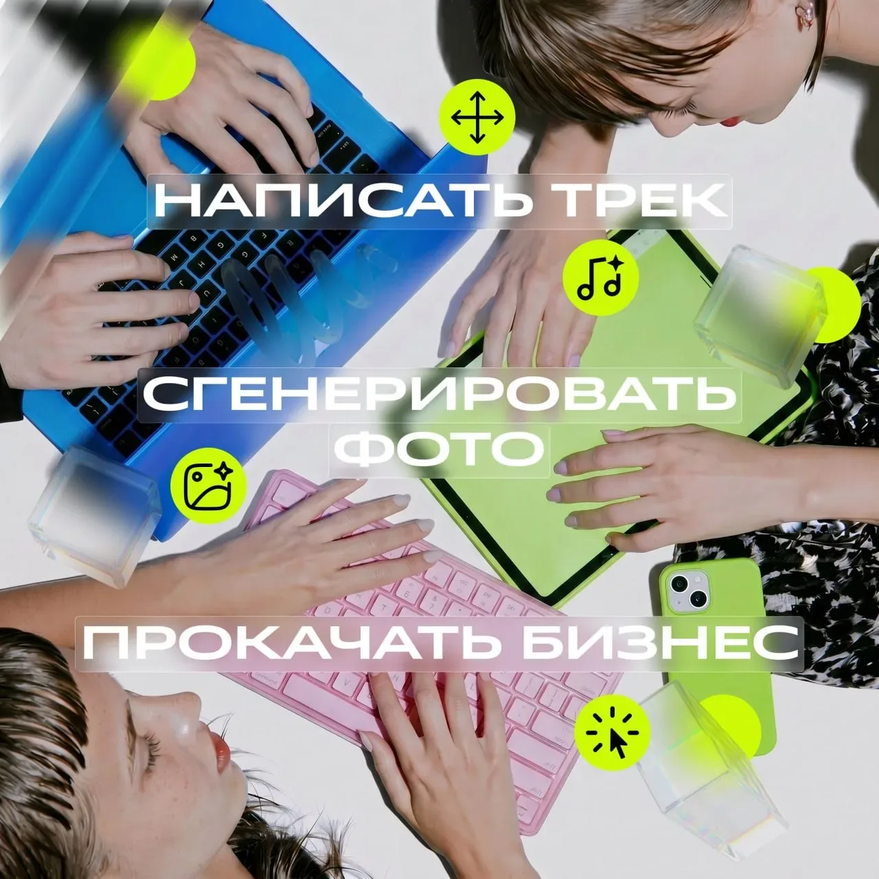 Закрыть эти и сотни других задач поможет канал Sber AI 🔥  Здесь ИИ, наука и технологии превращаются 