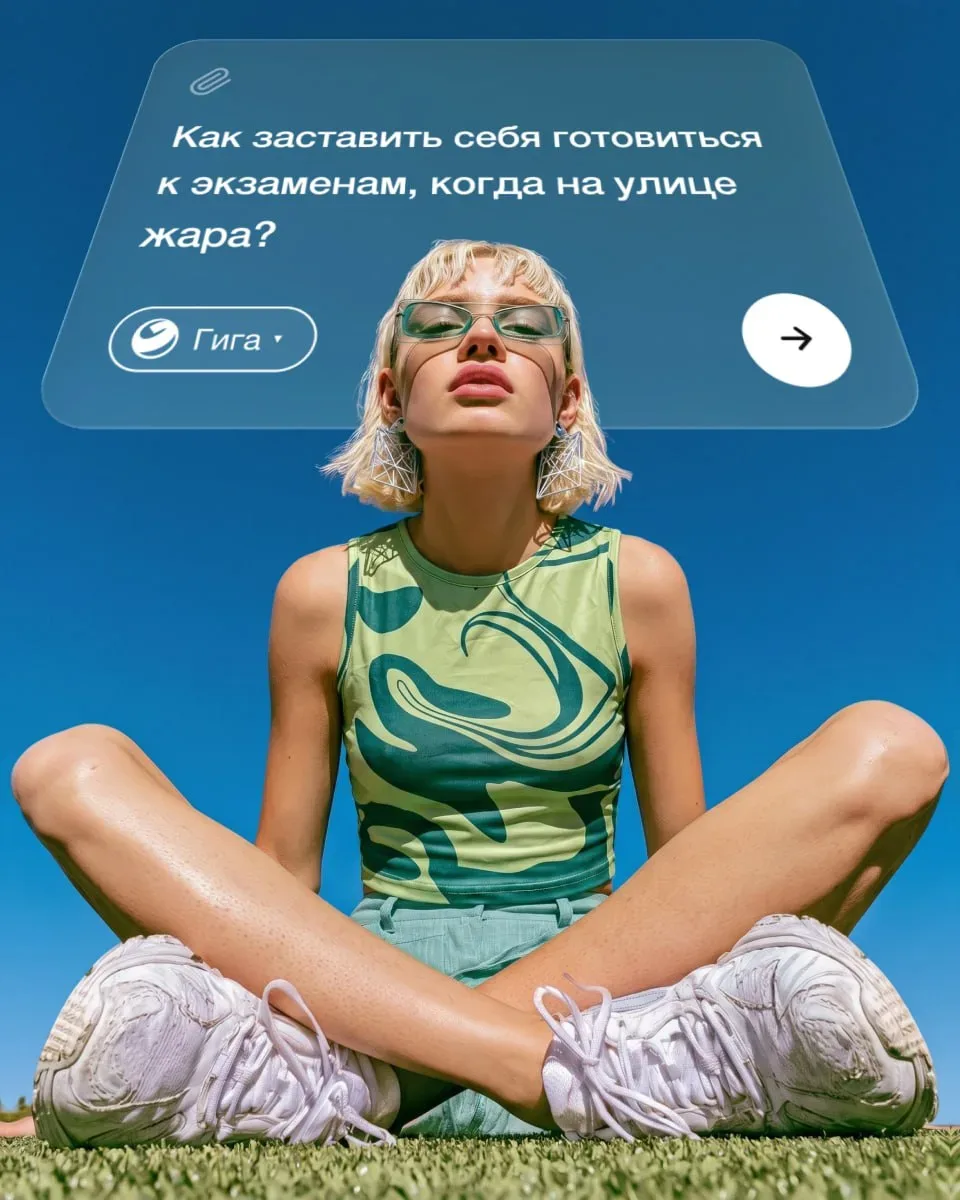 Мозг уже плавится на этой жаре...  Даже простые задачи кажутся неподъёмными. Посылаем лучи поддержки