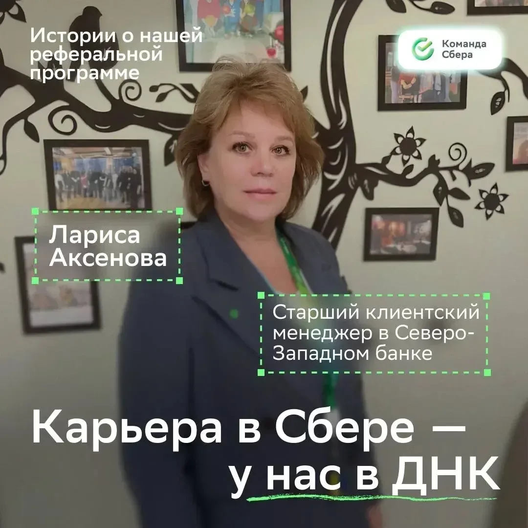 Роли мамы в жизни настолько безграничны, что однажды она может стать твоим рекрутером 💚  Наша сотруд