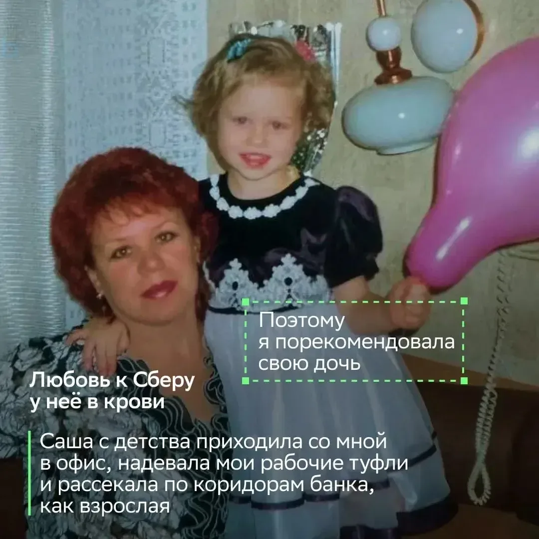 Роли мамы в жизни настолько безграничны, что однажды она может стать твоим рекрутером 💚  Наша сотруд