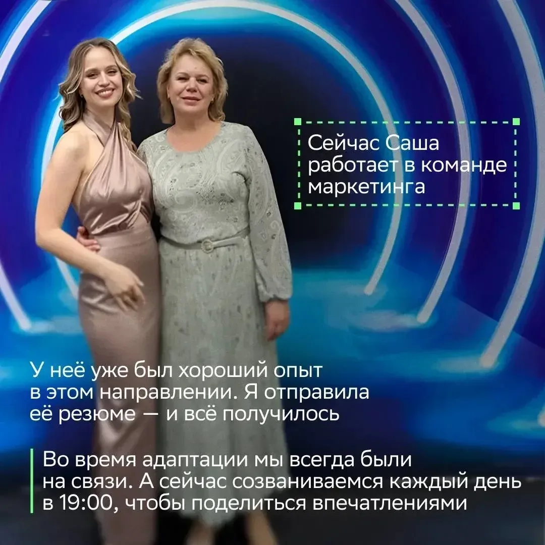 Роли мамы в жизни настолько безграничны, что однажды она может стать твоим рекрутером 💚  Наша сотруд