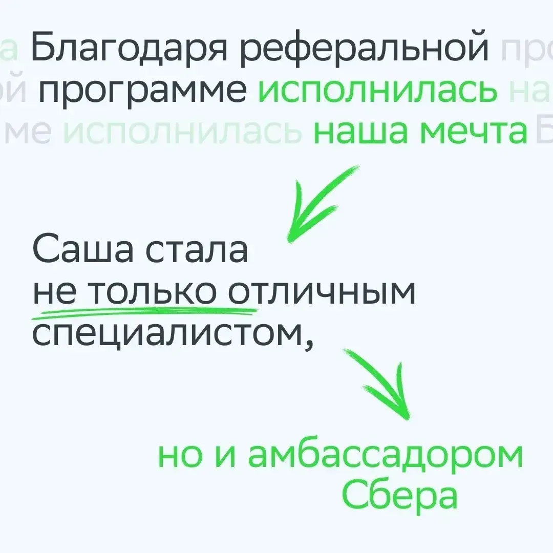 Роли мамы в жизни настолько безграничны, что однажды она может стать твоим рекрутером 💚  Наша сотруд