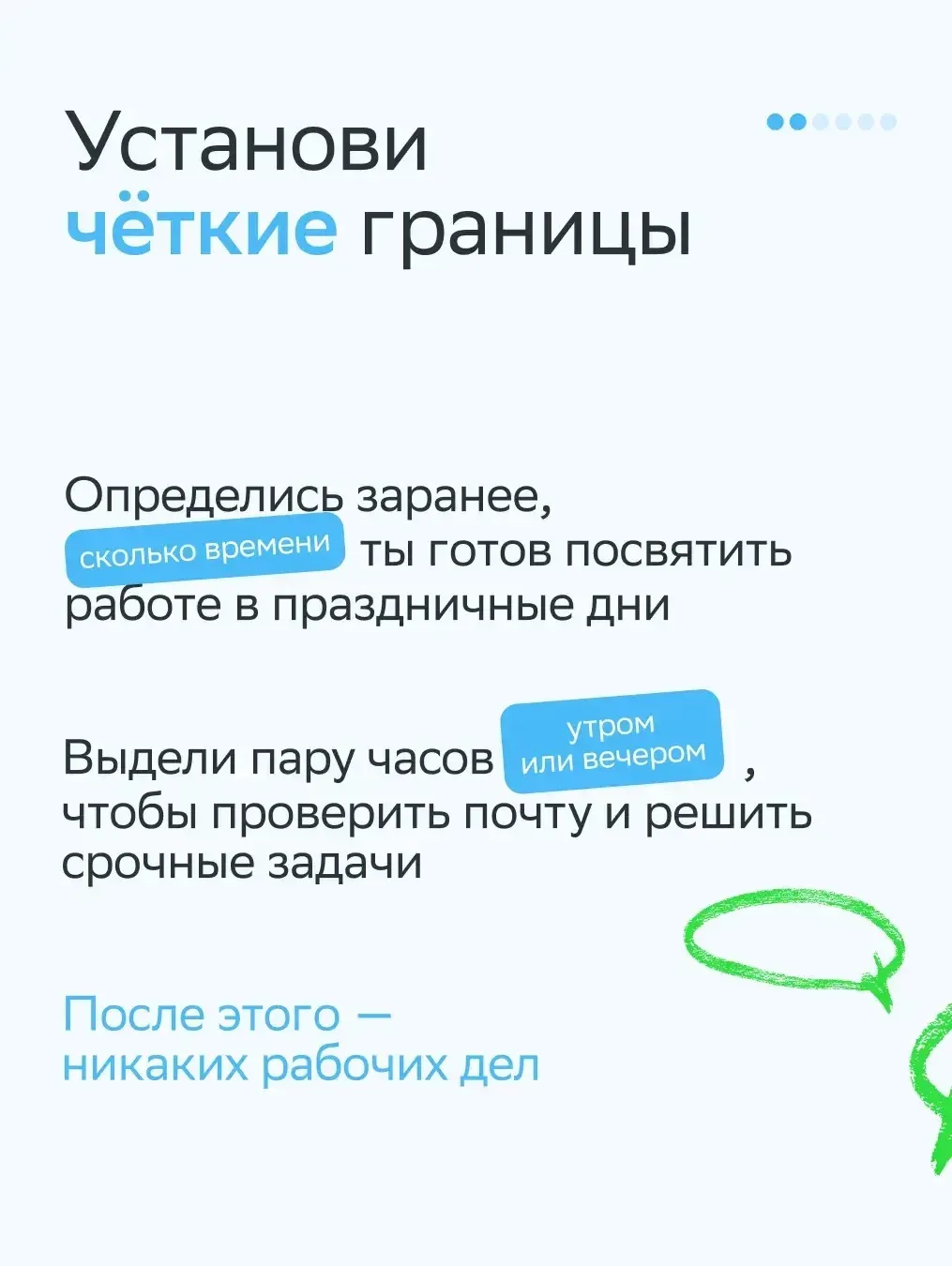Каждому трудоголику приготовиться: надвигаются майские праздники!  Пусть в этом году они короткие, т