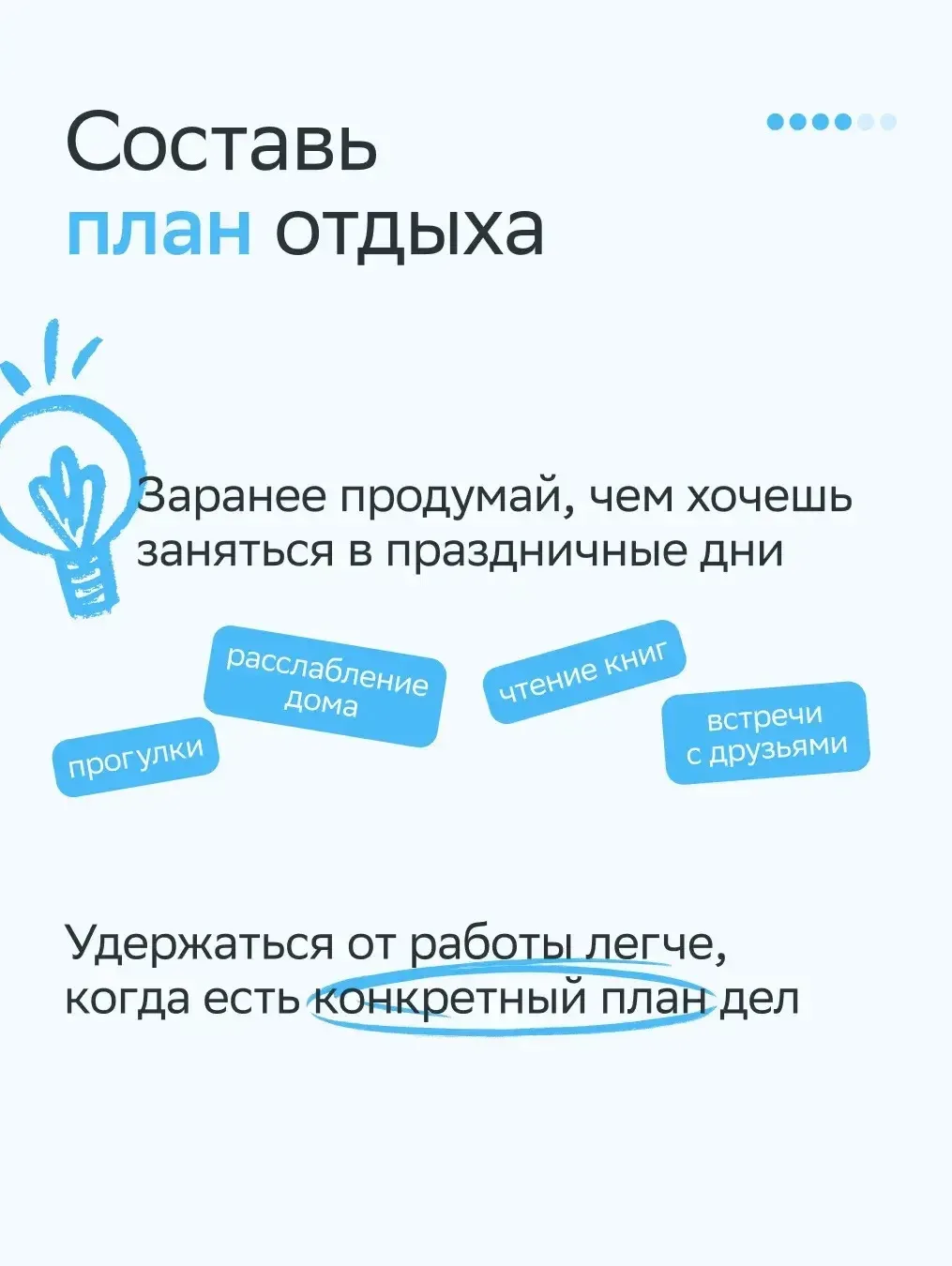 Каждому трудоголику приготовиться: надвигаются майские праздники!  Пусть в этом году они короткие, т