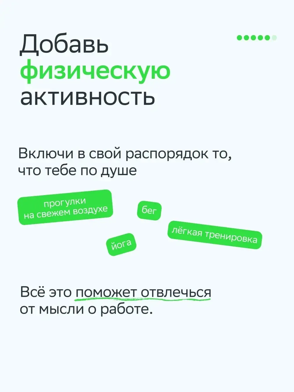 Каждому трудоголику приготовиться: надвигаются майские праздники!  Пусть в этом году они короткие, т