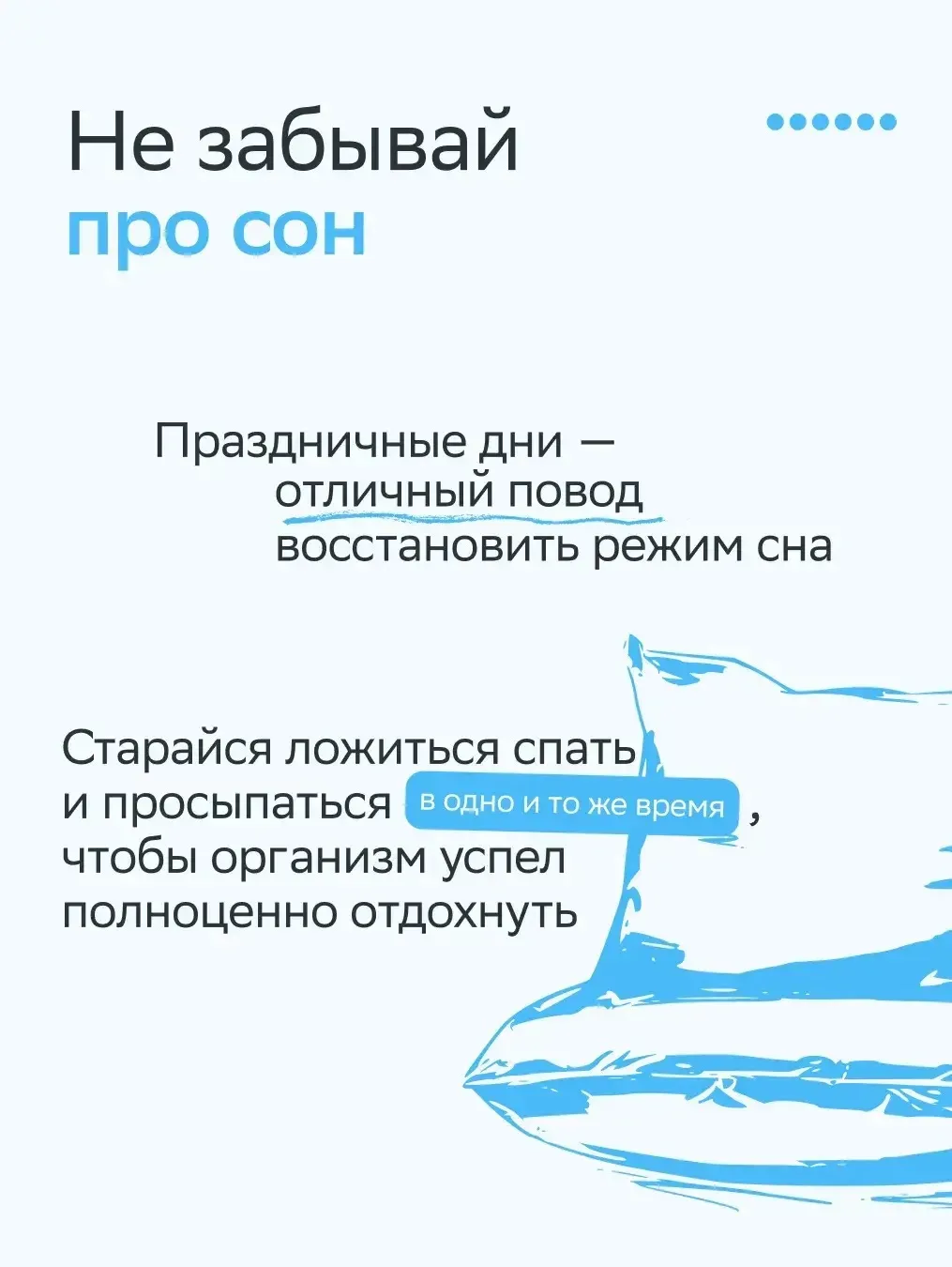 Каждому трудоголику приготовиться: надвигаются майские праздники!  Пусть в этом году они короткие, т