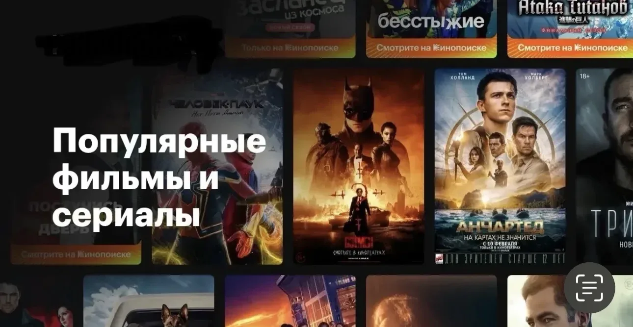 Все самые крутые фильмы и сериалы теперь в одном канале 🔥   Подписывайся скорее, чтобы не потерять н