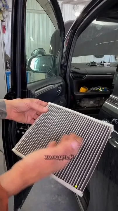 Видео