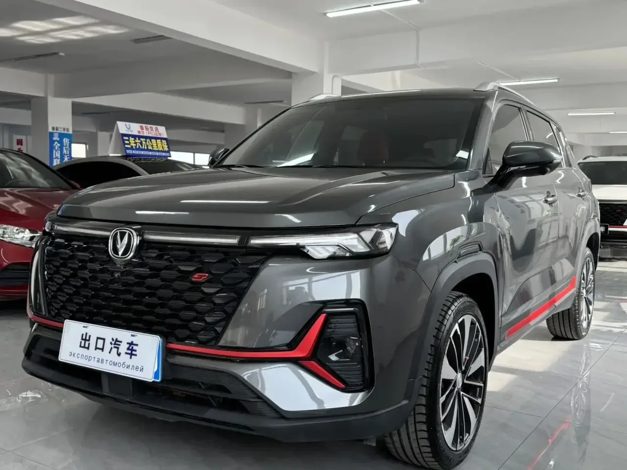 ДОСТУПЕН К ПРИОБРЕТЕНИЮ!  В НАЛИЧИИ Г. ХАРБИН! БЫСТРАЯ ДОСТАВКА!!!!  CHANGAN CS35 plus 2021 г.в.  ‼️