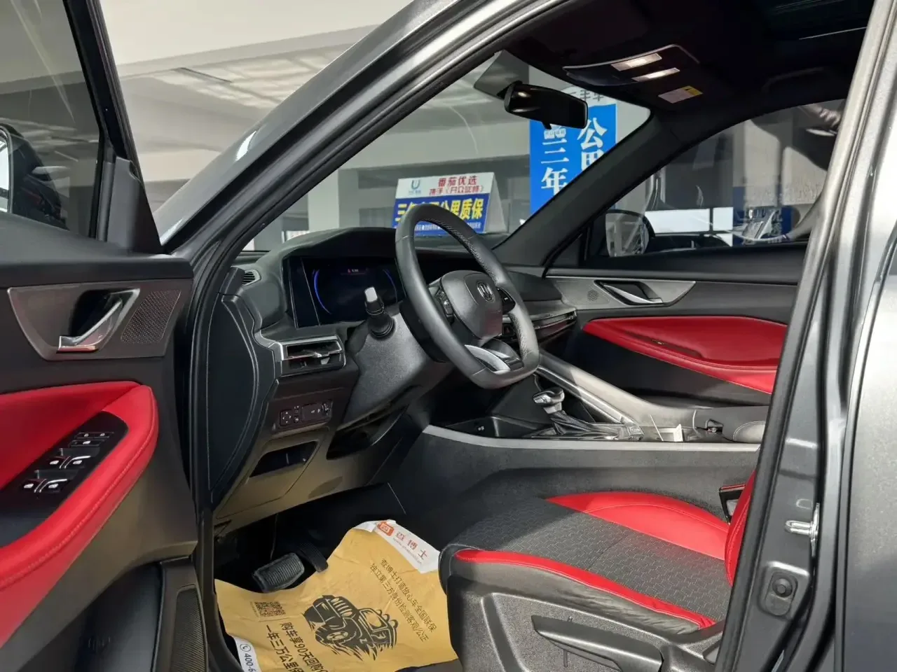 ДОСТУПЕН К ПРИОБРЕТЕНИЮ!  В НАЛИЧИИ Г. ХАРБИН! БЫСТРАЯ ДОСТАВКА!!!!  CHANGAN CS35 plus 2021 г.в.  ‼️
