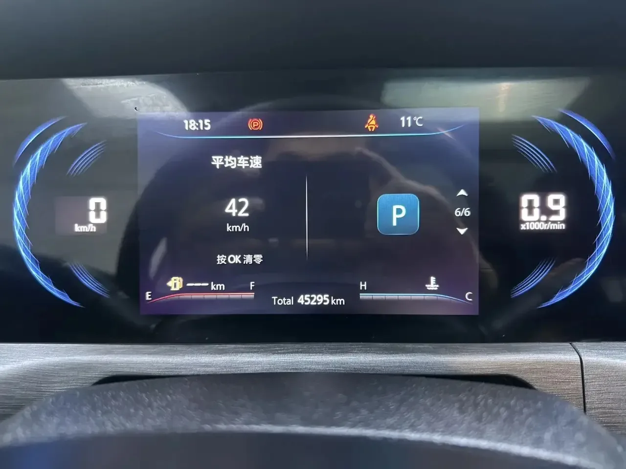 ДОСТУПЕН К ПРИОБРЕТЕНИЮ!  В НАЛИЧИИ Г. ХАРБИН! БЫСТРАЯ ДОСТАВКА!!!!  CHANGAN CS35 plus 2021 г.в.  ‼️