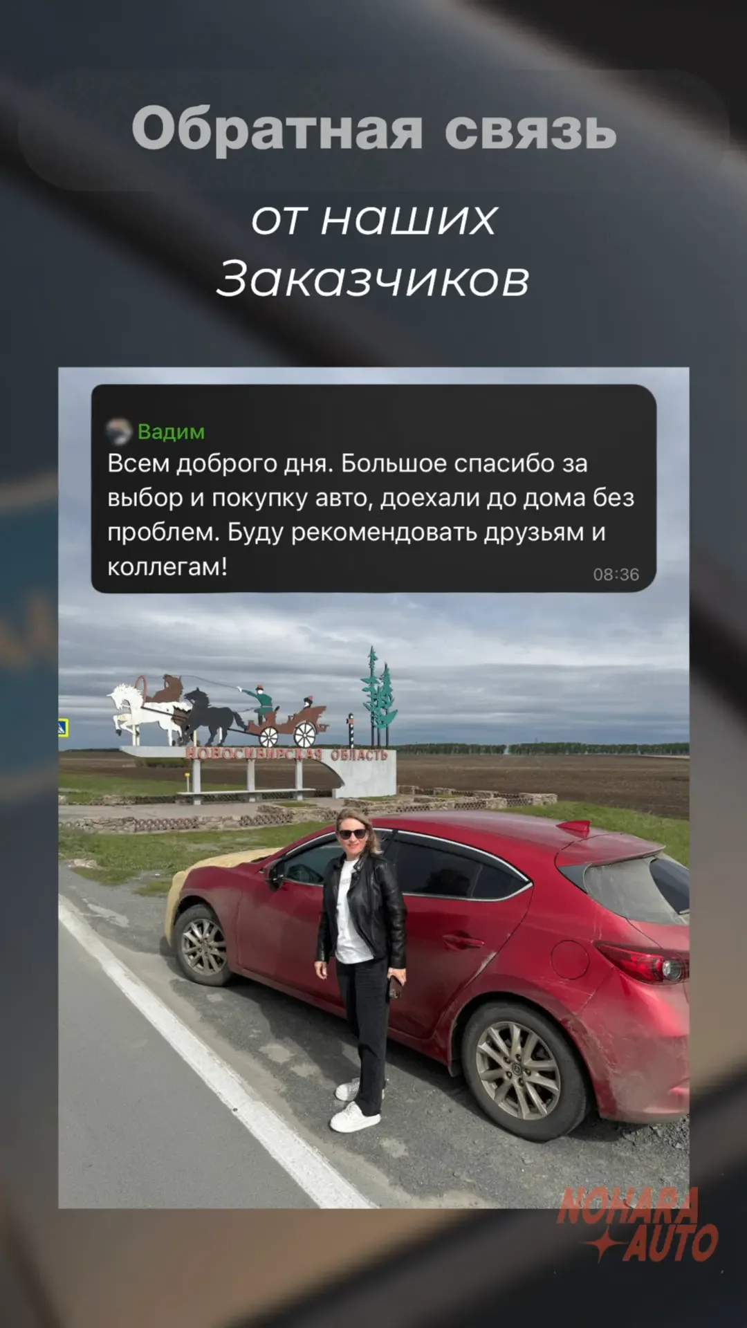 Всегда искренне благодарны вашим отзывам и теплым словам!  Прочитать отзывы о работе с нами можно на