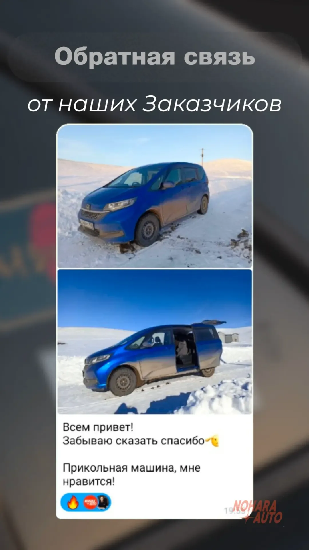 Всегда искренне благодарны вашим отзывам и теплым словам!  Прочитать отзывы о работе с нами можно на