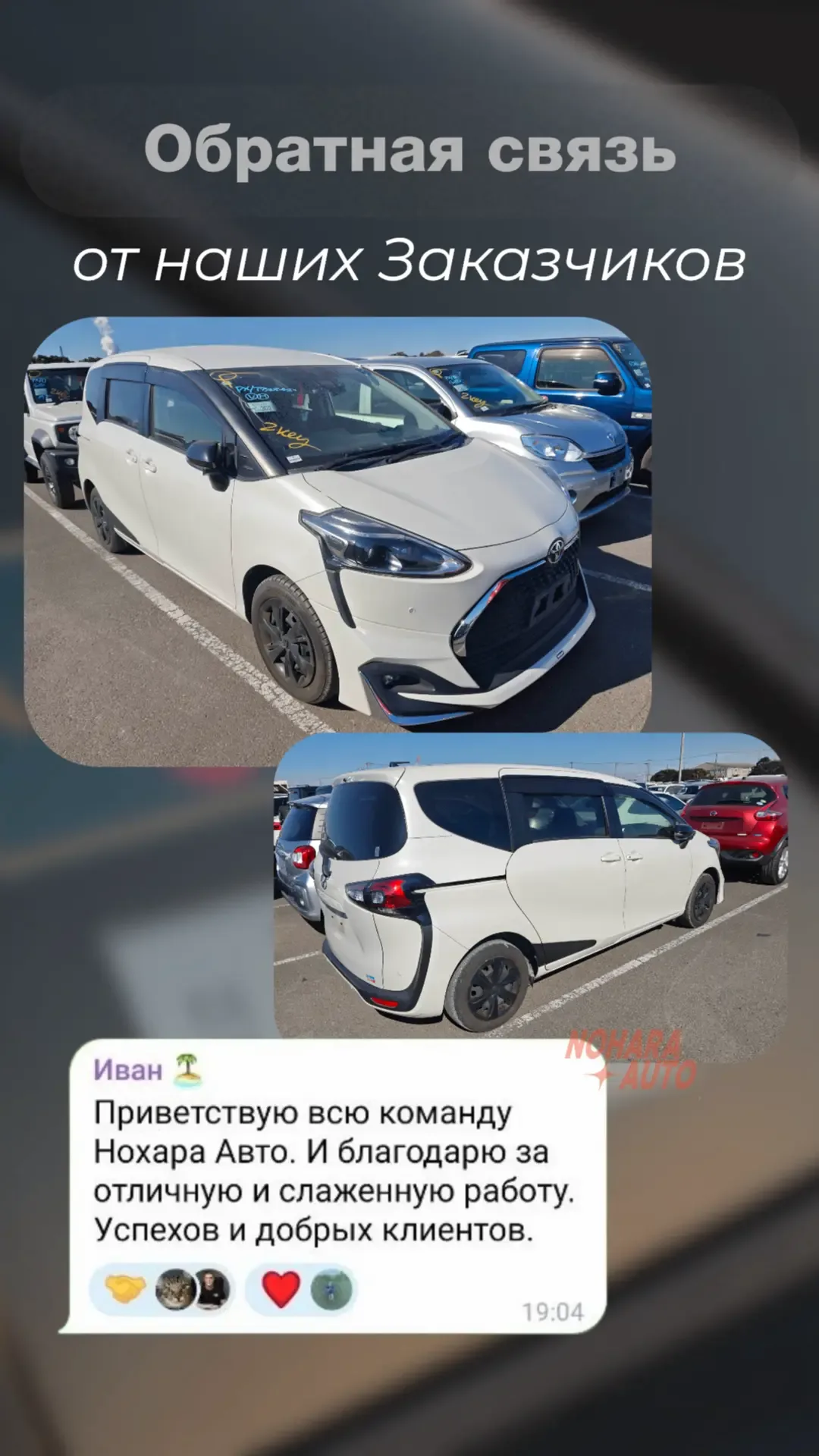 Всегда искренне благодарны вашим отзывам и теплым словам!  Прочитать отзывы о работе с нами можно на