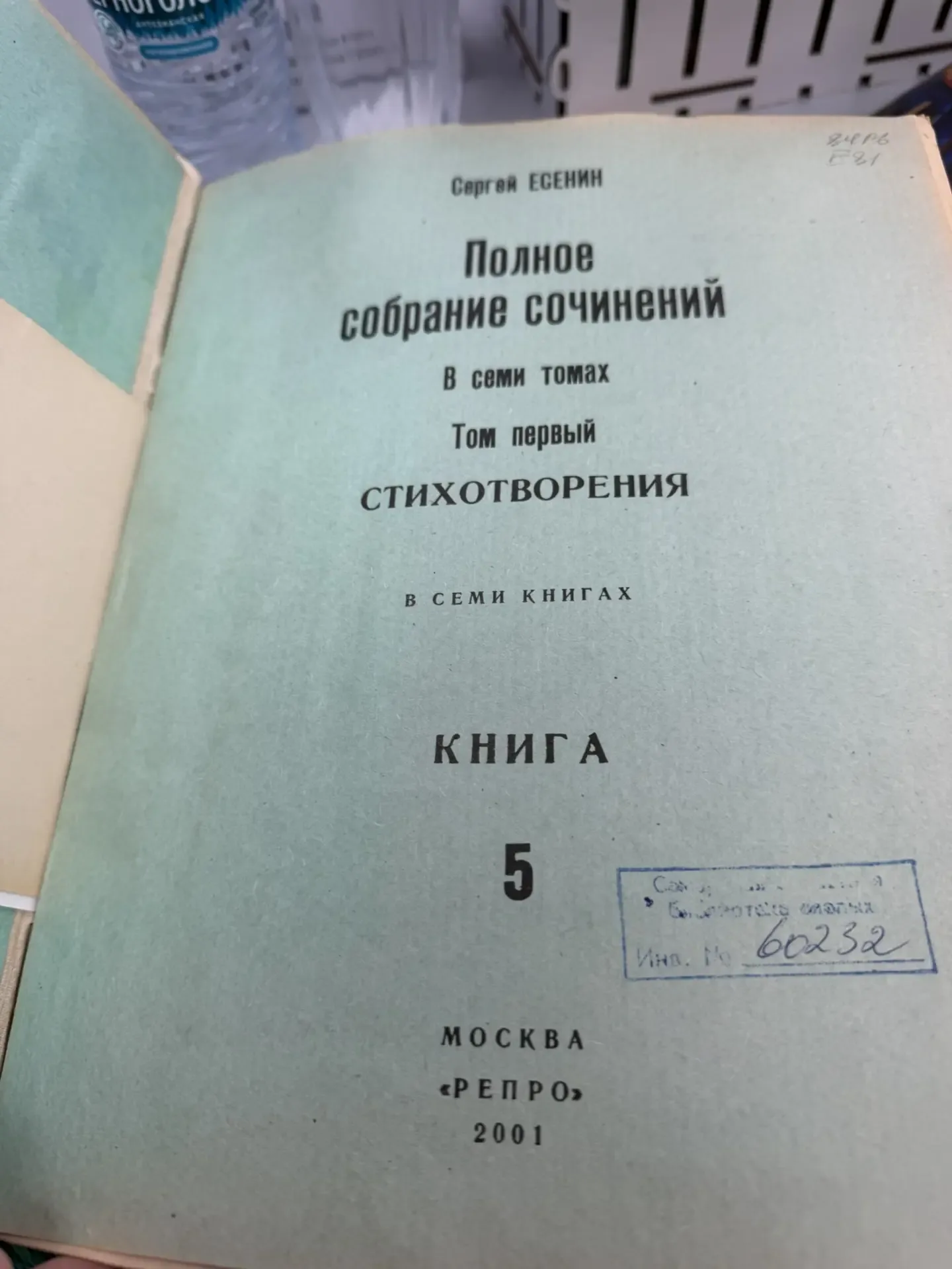 Завершился Открытый студенческий конкурс педагогических идей и проектов «ПРО-служение», посвященный 