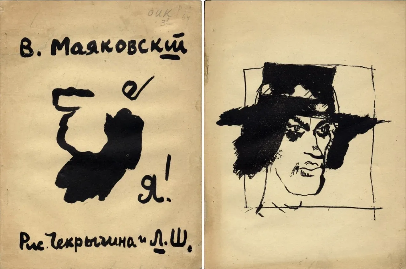 Пишу вам с вечера, чтобы, прочитав утром, вы шагнули в новый день с иным настроем.   113 лет назад в
