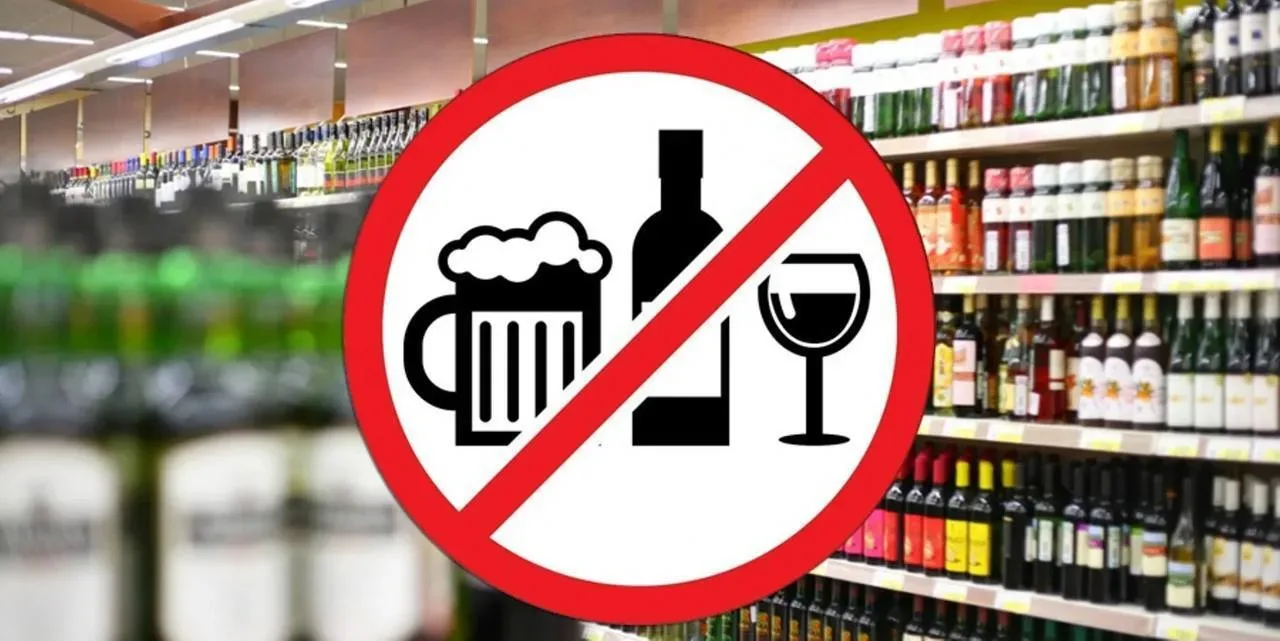❌ Продажу алкоголя запретят в Дагестане в дни Последнего звонка, Курбан-байрама и День защиты детей.