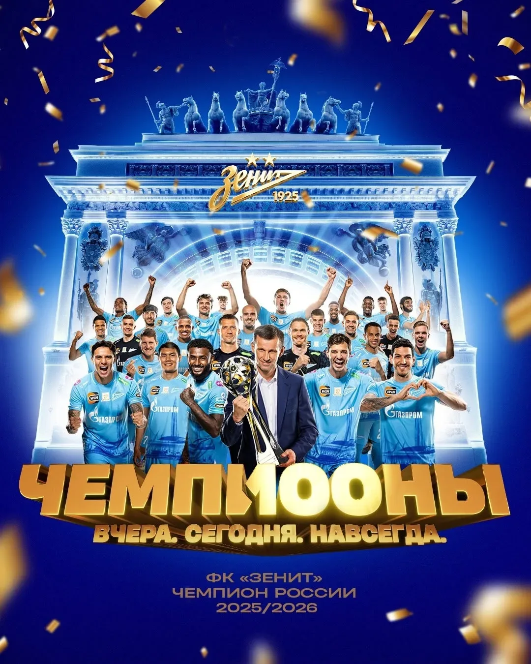 ВНИМАНИЕ !!!  Открыт набор в детскую футбольную школу от  двенадцатикратного чемпиона России со стол