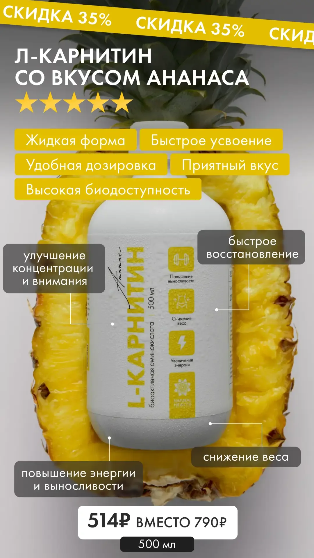 Он восполнит уровень энергии, чтобы выходные прошли максимально насыщенно – L-Карнитин   ➡️ превраща