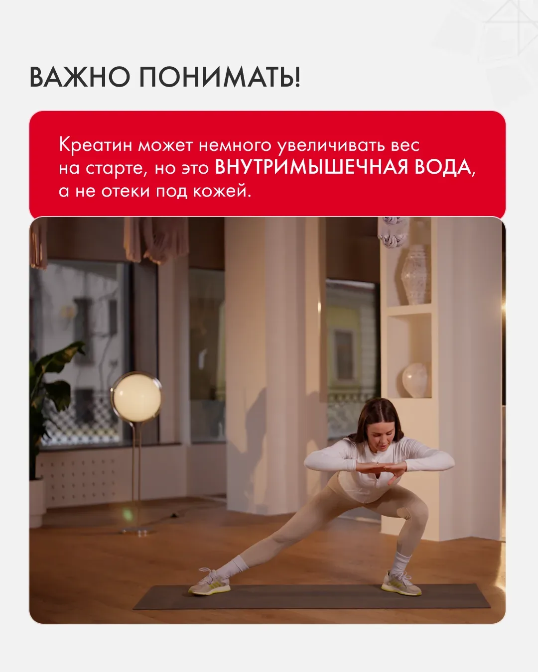 Мало кто знает, но креатин не только для набора массы. Он также полезен в период похудения.  Каким о