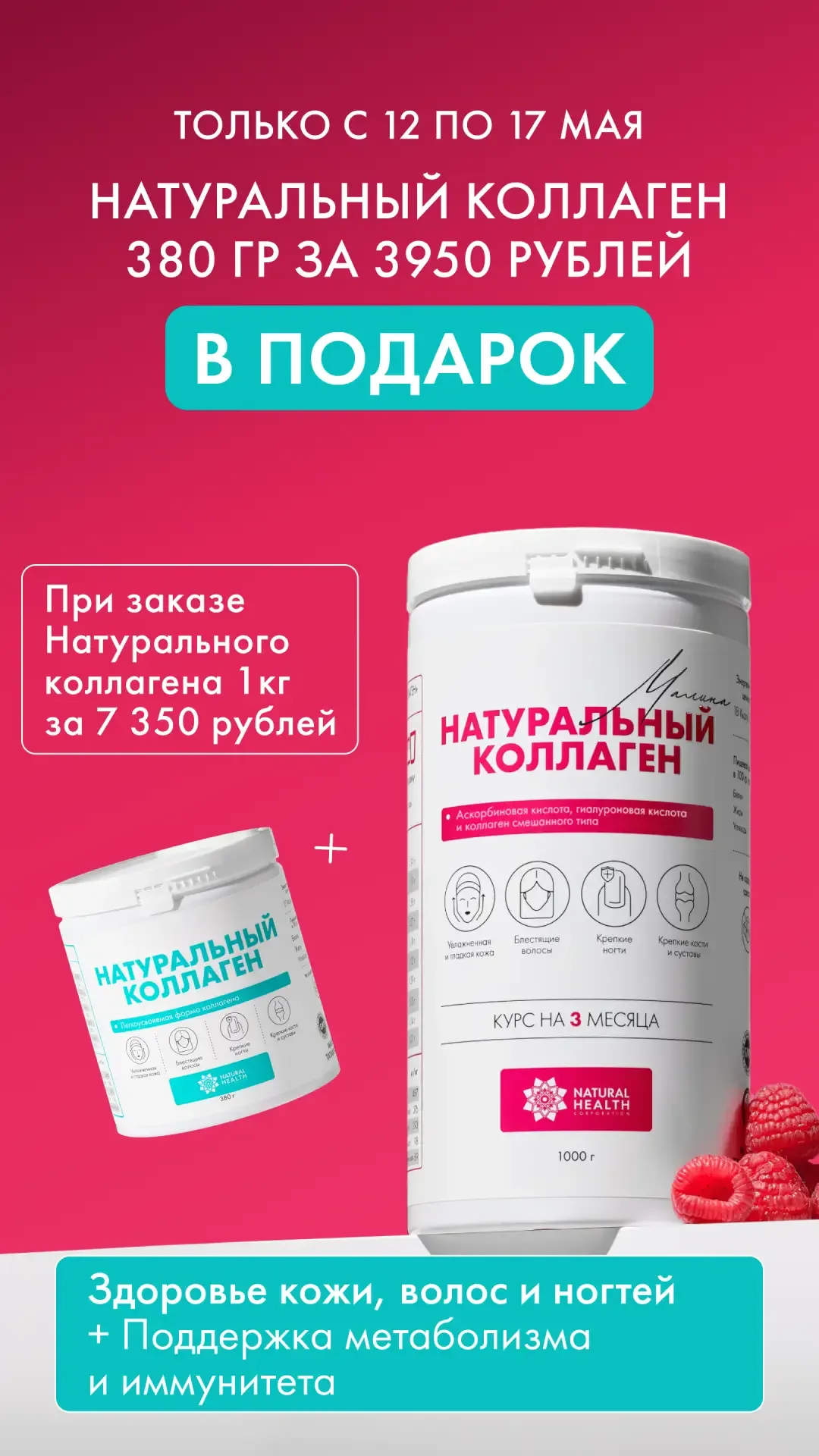 Рука так и тянется к нему...  Регулярный прием Натурального коллагена обеспечивает упругую и гладкую