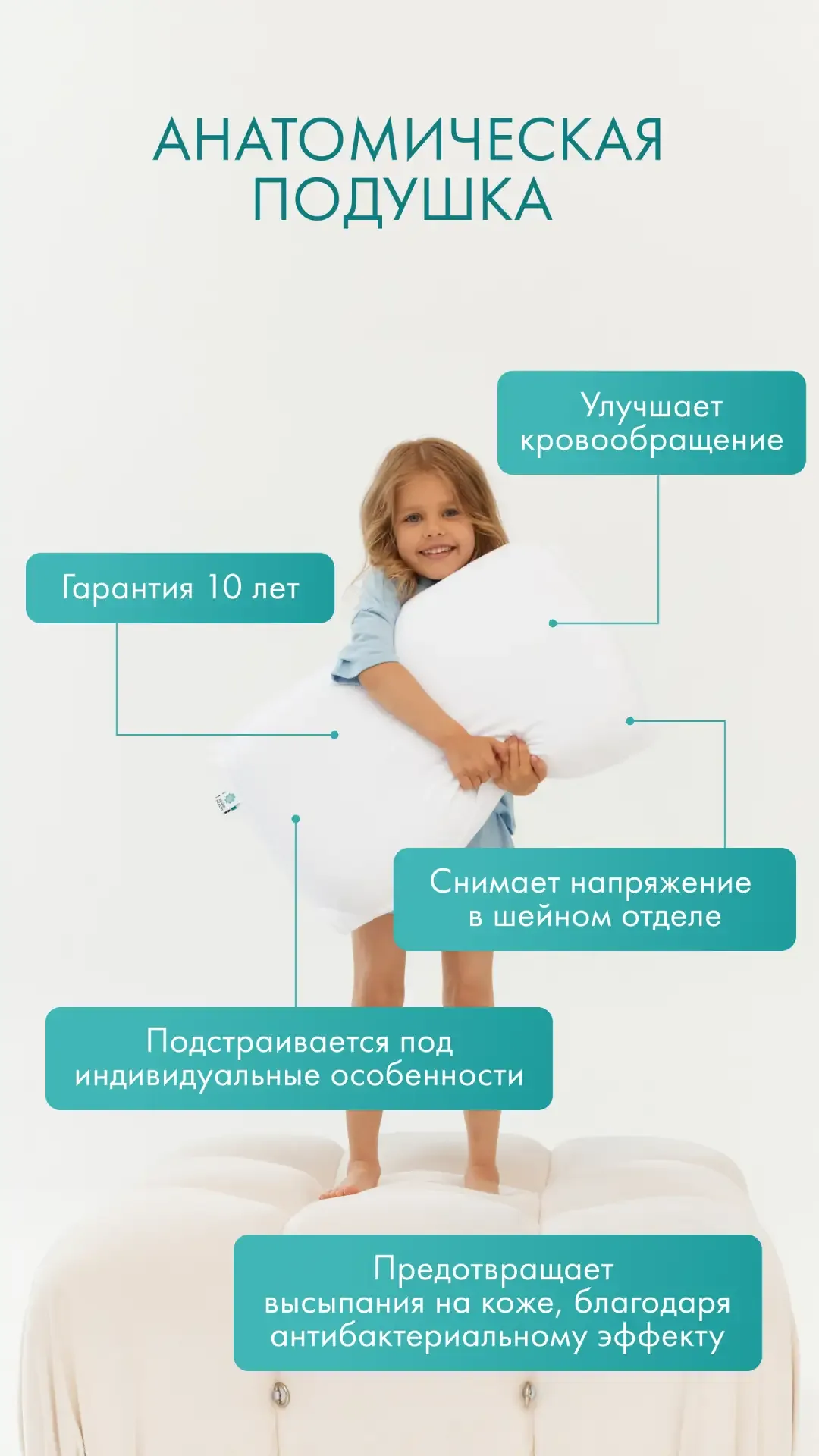 Без подушки шея часто оказывается выгнутой или напряженной, что может привести к боли и дискомфорту.