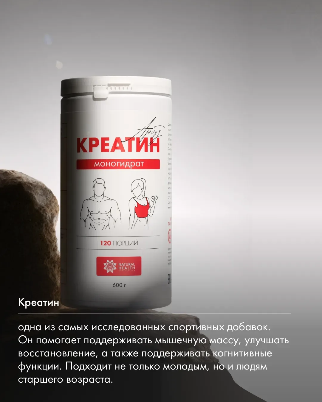 Почему мышцы с возрастом "сдают позиции" и можно ли это остановить?  Ответ: да! Собрали для вас реко