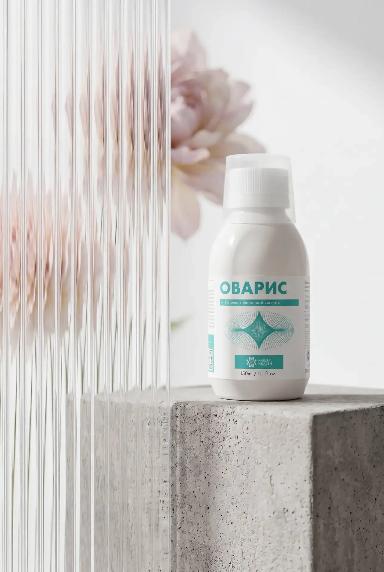 Как бережно поддержать женский организм? Поможет Оварис 💕  В составе: CO2-экстракт душицы, листьев з