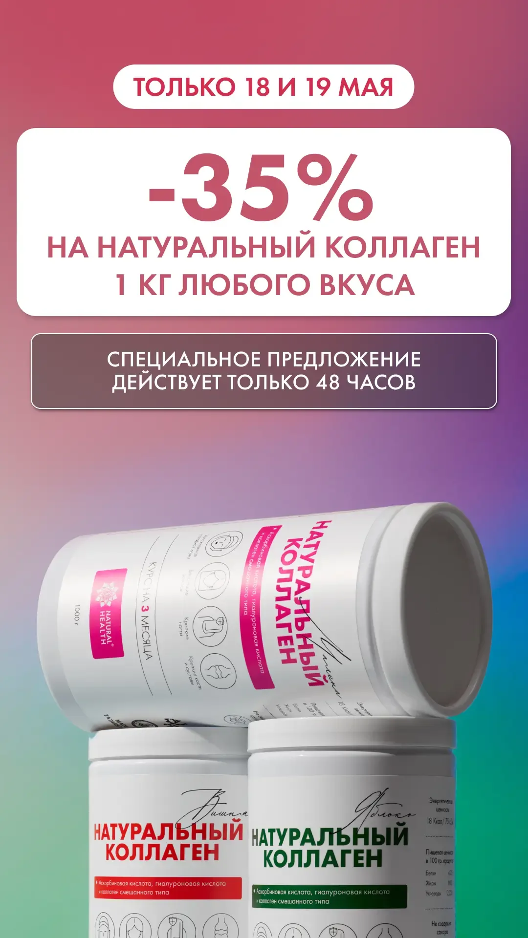 Продукт, который должен быть у каждой представительницы прекрасного пола 🫶  Рассказываем про Натурал