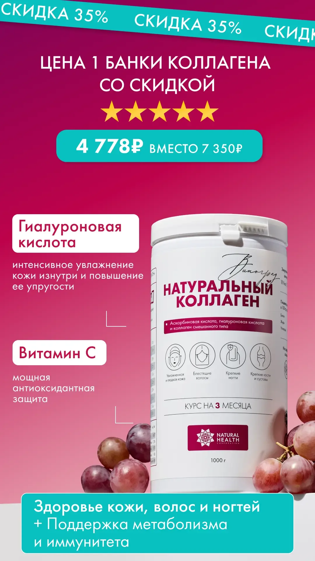 Продукт, который должен быть у каждой представительницы прекрасного пола 🫶  Рассказываем про Натурал