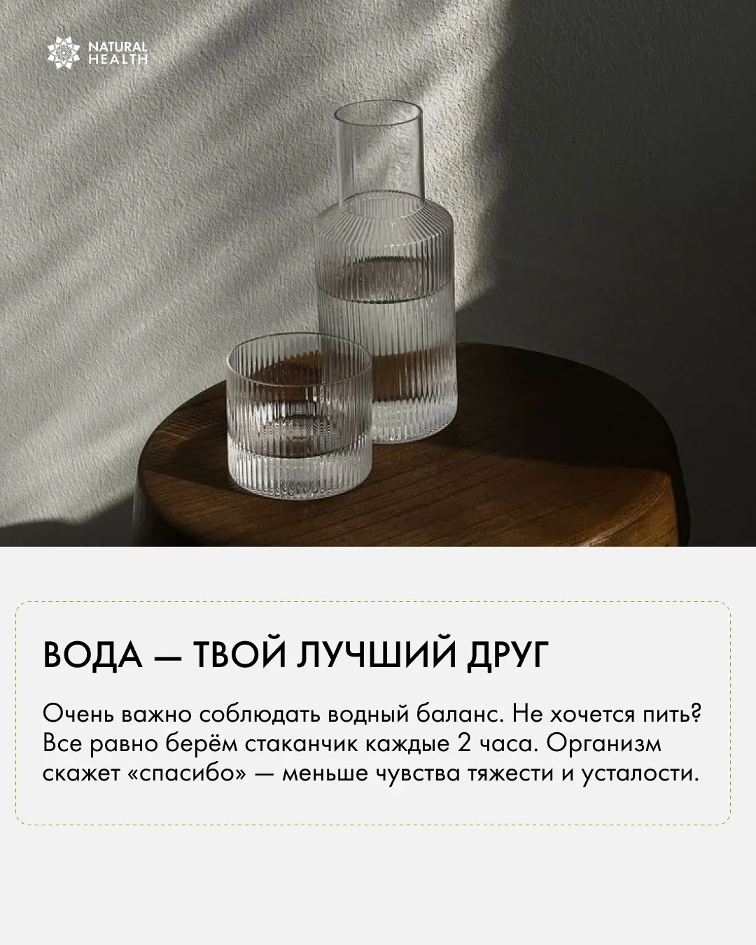 Праздники зовут нас наслаждаться, но как пережить их без последствий?  Подготовили для вас несколько