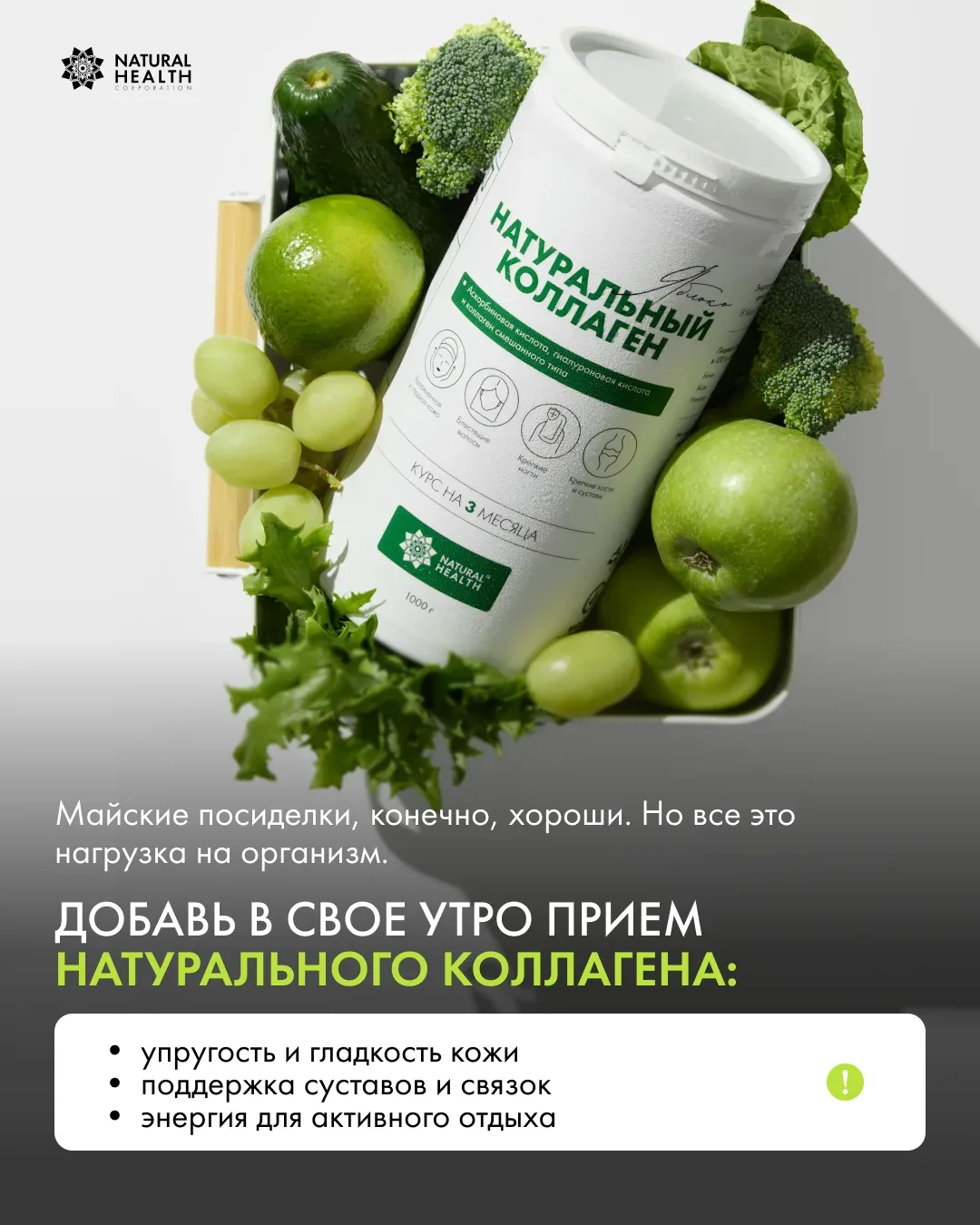 Праздники зовут нас наслаждаться, но как пережить их без последствий?  Подготовили для вас несколько