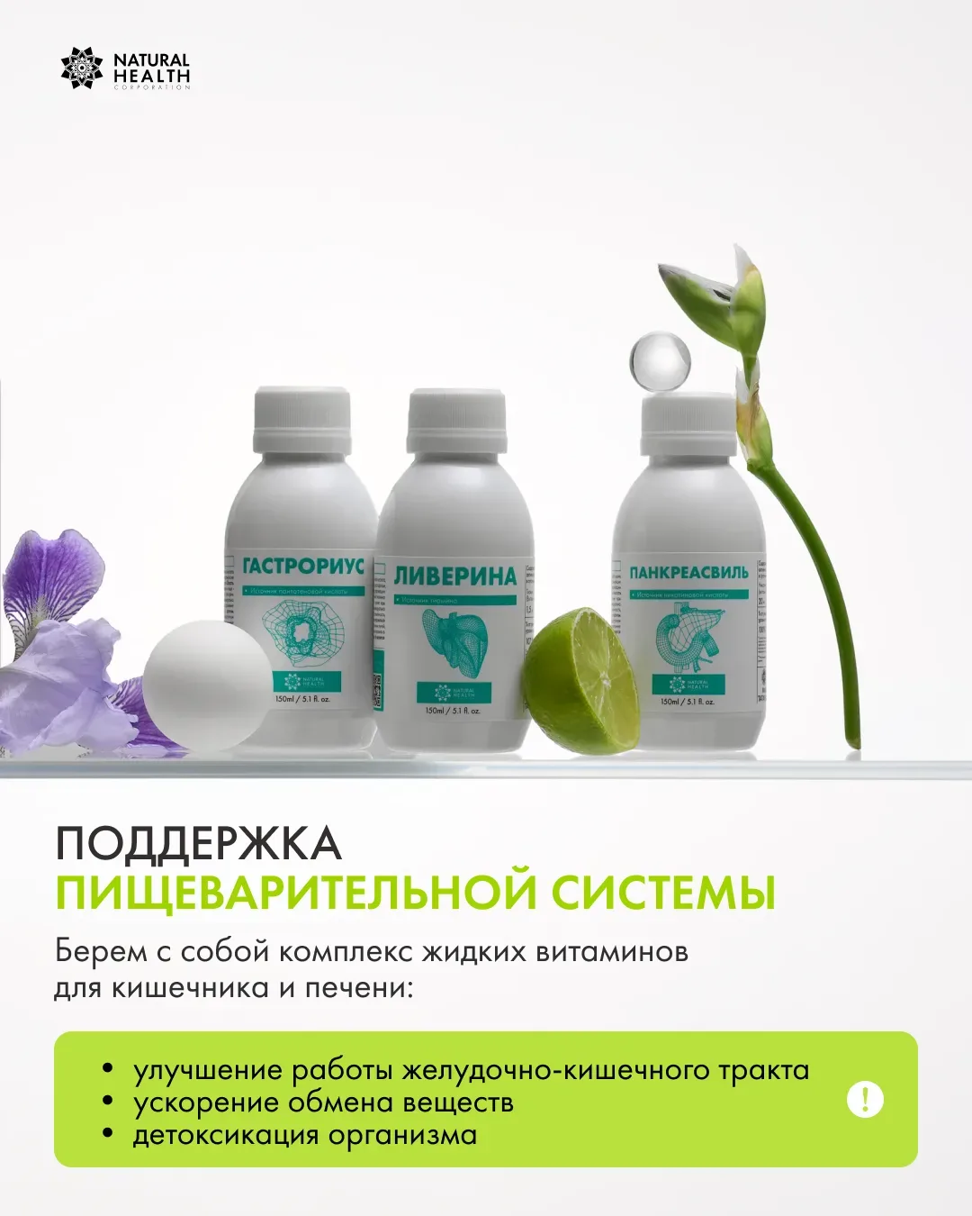 Праздники зовут нас наслаждаться, но как пережить их без последствий?  Подготовили для вас несколько