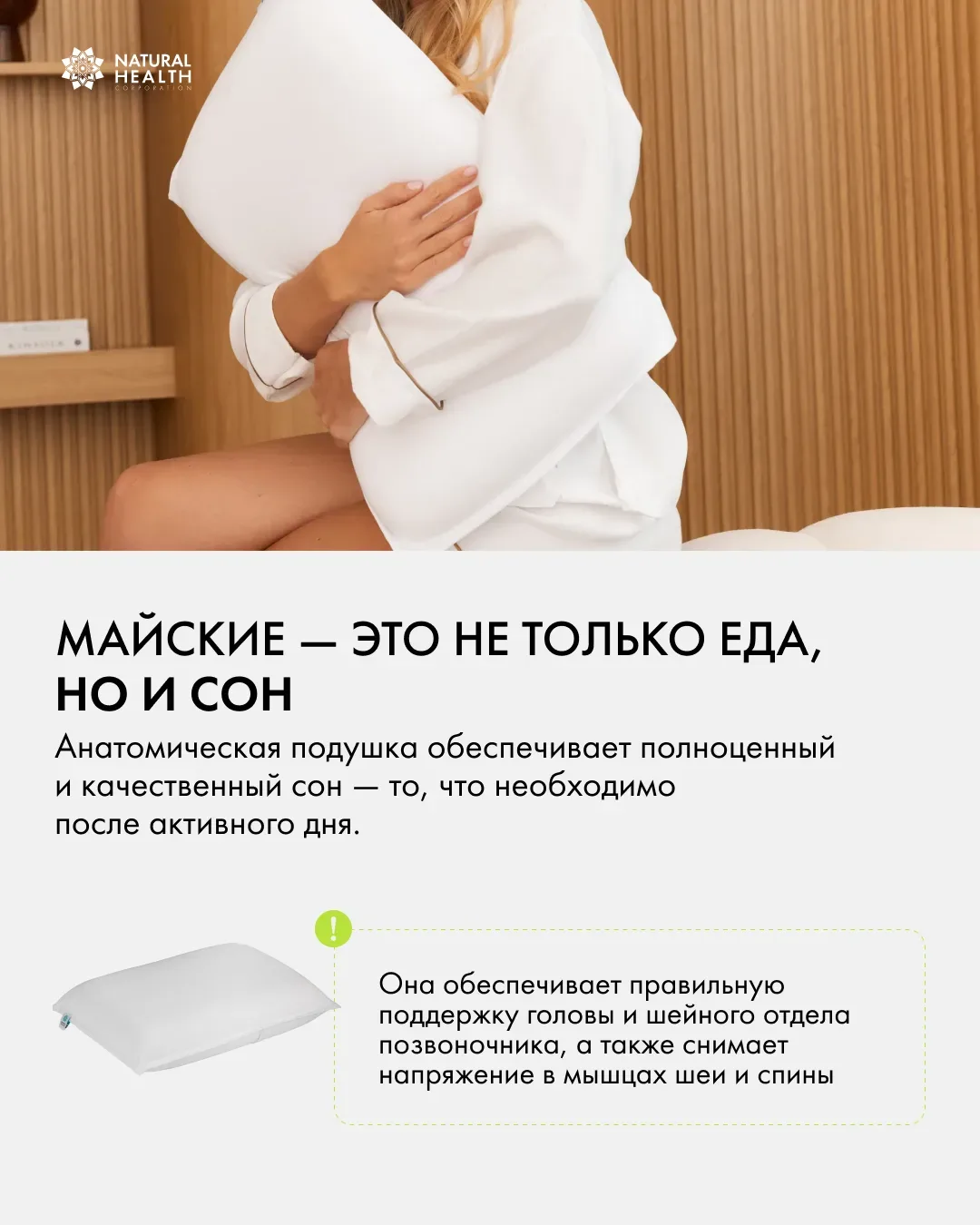 Праздники зовут нас наслаждаться, но как пережить их без последствий?  Подготовили для вас несколько