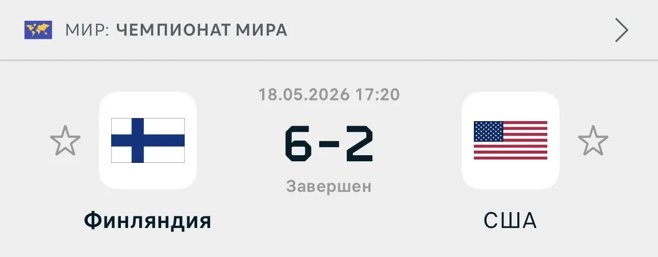 Третья победа за крайние четыре ставки!!!! 🔥  Всех с победой!!! 🏆    ✅✅✅✅✅✅✅✅✅✅✅✅✅✅✅✅✅✅✅✅✅✅✅✅✅✅   Пр