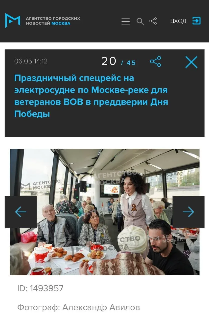 ❗️СМИ о нашем мероприятии❗️  📹Дорогие друзья! Наше праздничное чаепитие с ветеранами на на борту мос