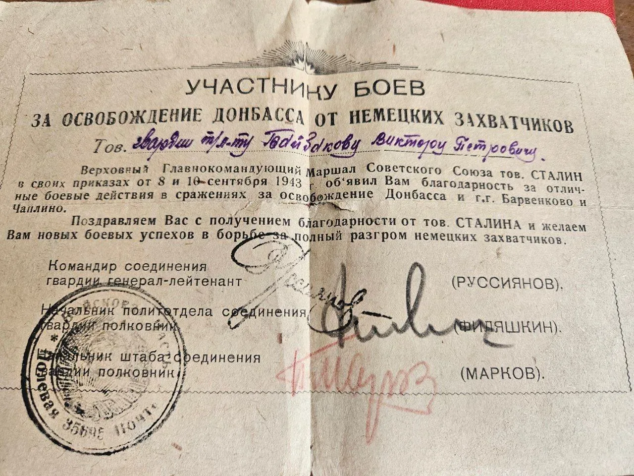 #отсебя  С Днем Великой Победы, друзья!   У каждой российской семьи День Победы свой, со своими восп