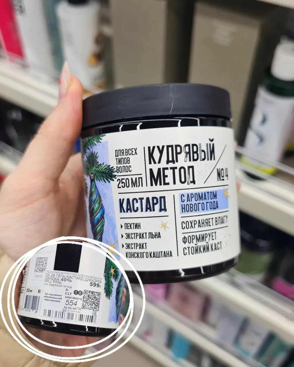 Кажется, я нашла новый источник бюджетных баночек #матрёшаищетскидки   И неожиданно им оказалась Fam